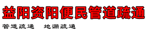 ܵͨ
