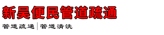 ܵͨ