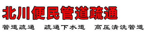 ܵͨ