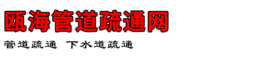 걺ܵͨ