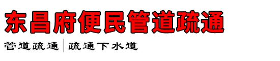 ܵͨ