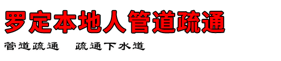 ޶˹ܵͨ