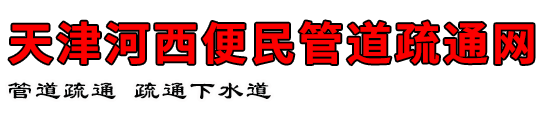 ܵͨ