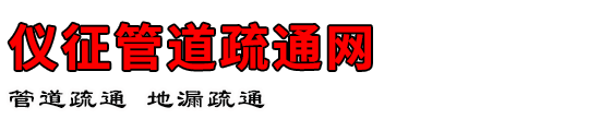 ܵͨ