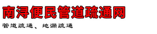䱱ܵͨ