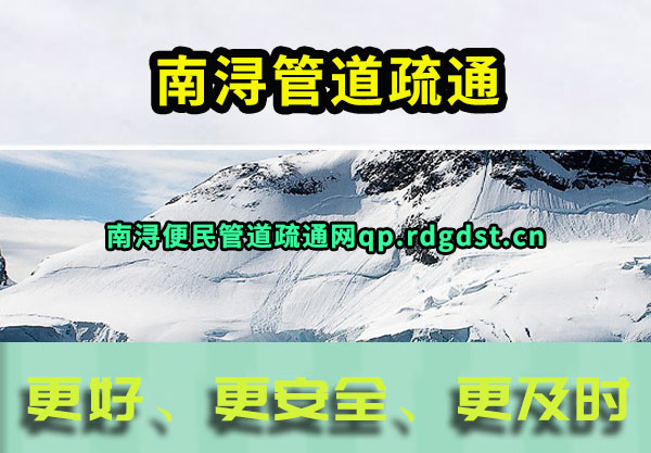 䱹ܵͨ