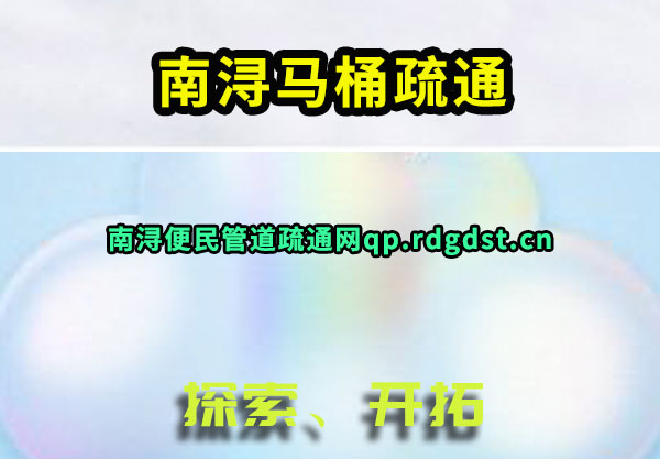 䱹ܵͨ