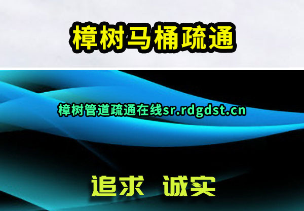 ܵͨ